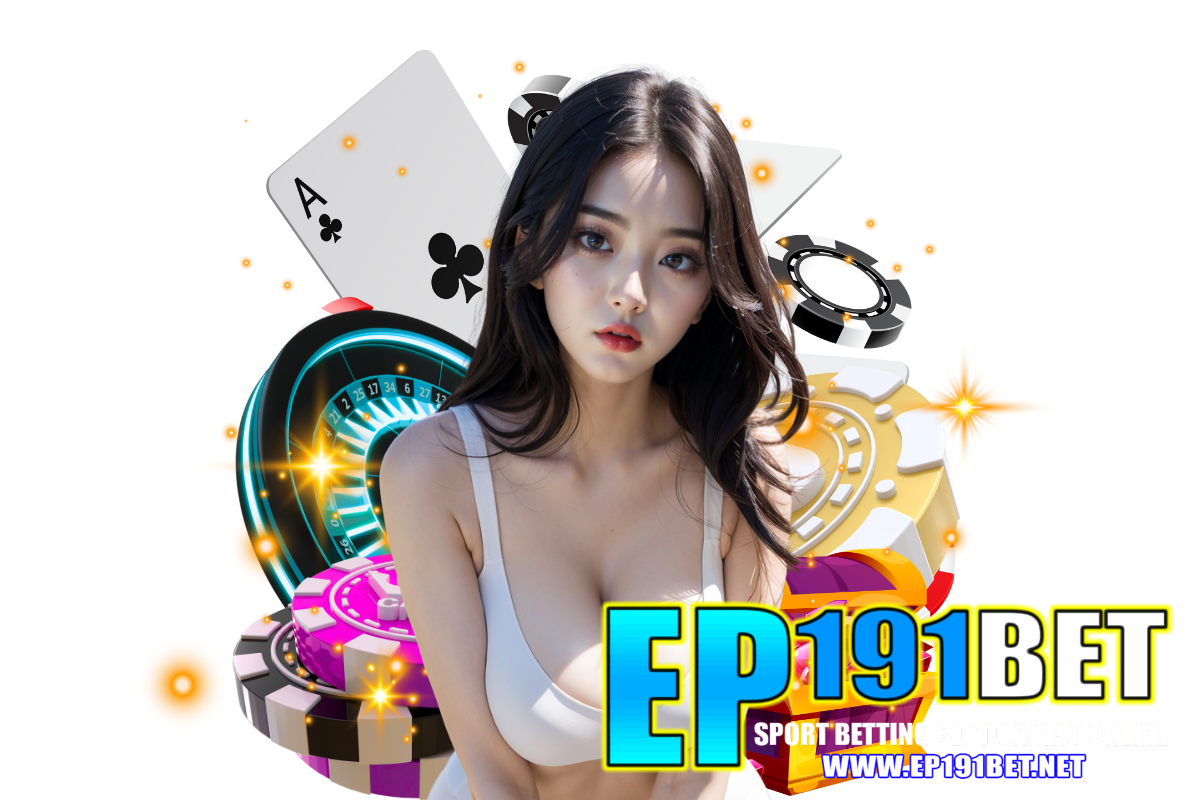 ทางเข้า ep191bet